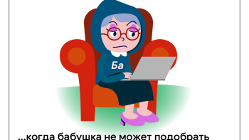 Основи безпеки в Інтернеті