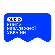 [M] Книги незалежної України
