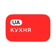 Кухня UA