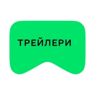 [M] Трейлери