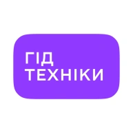 Гід техніки