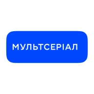 Мультсеріал