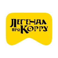 [M] Легенда про Корру