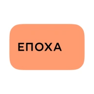 Епоха