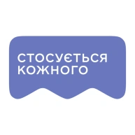 [M] Стосується кожного