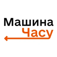 Машина часу