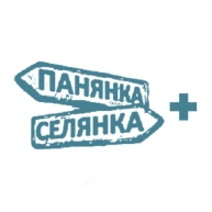 Панянка-селянка+