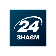 Знаєм 24