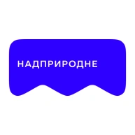 [M] Надприродне