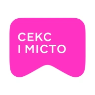 [M] Секс і місто