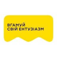 [M] Вгамуй свій ентузіазм