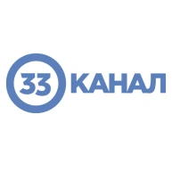 33 канал