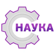 Наука
