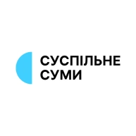 Суспільне Суми