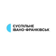 Суспільне Івано-Франківськ