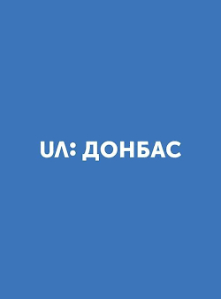 UA:Донбас