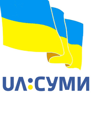 UA:Суми