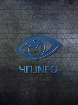 ЧП.ІНФО