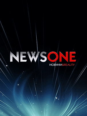 News One