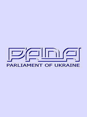 Рада