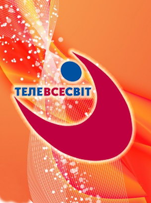 Телевсесвіт HD
