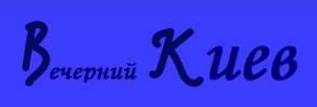 Топ лучших жилых комплексов Голосеевского района